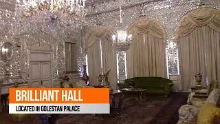 Brilliant Hall (Talar-e-Brelian)