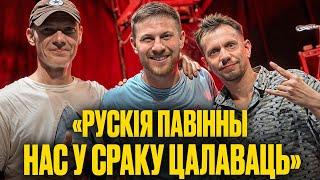 Упустил шанс убить Лукашенко, ненависть к России, спектакль голы и "Розовый закат"! | РСП