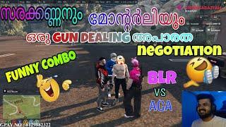 സരക്കണ്ണനും AGA മോന്റർലിയും FUNNY COMBO ഒരു GUN DEALING അപാരത @BLINDRebeL #tva #eaglegaming