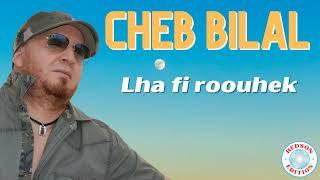 Cheb Bilal - Lha fi roouhek