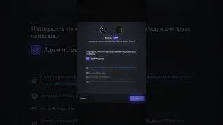 #shorts #discord #crash #bot #fyp  САМЫЙ БЫСТРЫЙ КРАШ БОТ В ДИСКОРД