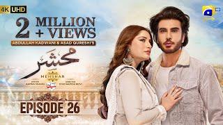 Mehshar Episode 26 - [Eng Sub] - Digitally Presented by Nestle Bunyad - 5th March 2025 - HAR PAL GEO