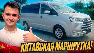 JAC M4 Обзор минивэн из Китая на русском языке