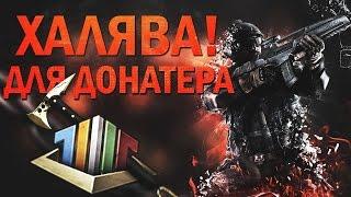 WARFACE ЕСТЬ АККАУНТЫ с ДОНОМ 70+ отдам по 50 РУБ !!!