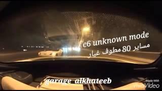 Camaro F Body Supercharged garage alkhateeb VS Car's Sport