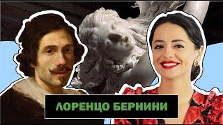 Страсти по Бернини l Великий Итальянский Скульптор Рима Эпохи Барокко l Lorenzo Bernini l #ПРОАРТ