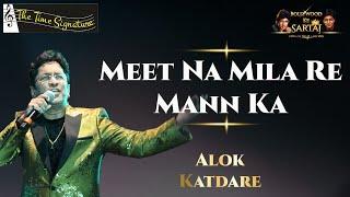 MEET NA MILA RE MANN KA I ALOK KATDARE I THE TIME SIGNATURE