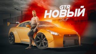 НОВЫЙ NISSAN GTR DRIFT СКОЛЬЗИТ КАК ПО МАСЛУ! ПОДОБРАЛ ЛУЧШИЙ КОНФИГ ДЛЯ КОМФОРТНОГО ДРИФТА В NEXTRP