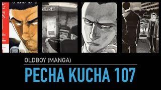 Pecha Kucha 107: Oldboy (The Manga)