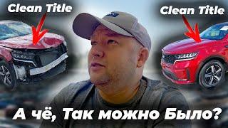 Как не Купить Автохлам! Автоподбор в США