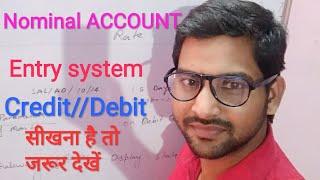 इस वीडियो में NOMINAL ACCOUNT के नियम को sikhenge#computer #khansir #tally