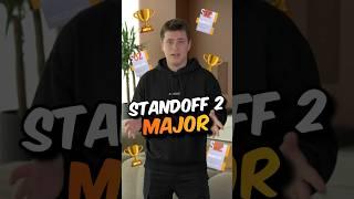 Come to the Standoff 2 Major! #standoff #major #cybersport