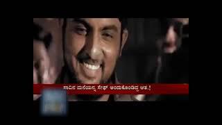 10  ಬೆಂಗಳೂರು ಭೂಗತ ಜಗತ್ತು 10 Kanishka hotel attack on jayaraj