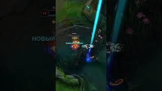 КогМао поймал Сивир - Лига Легенд #leagueoflegends #лигалегенд #riotgames