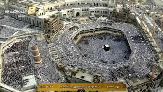 Ae ishq nabi mere Urdu naat by Hafeez Nisar Hussain