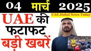 Latest UAE News of 04 March 2025 on New Flights to Abu Dhabi, Free Meals Golden Visa, Sheikh Hamdan