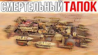 ОПАСНЫЙ СКЕЙТ! • Crossout • КРАФТЫ ПЕЧЕНЯТОРА [Pe4eSkeit6F v2]