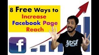 Increase FB page Organic Reach(8 Free Ways)