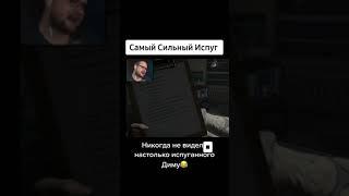 САМЫЙ СИЛЬНЫЙ ИСПУГ КУПЛИНОВА / KUPLINOV PLAY