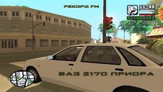 Прохождения GTA San Andreas Ruscar