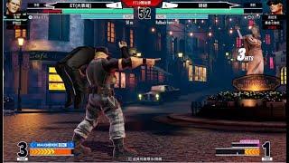 KOF XV     ET vs 碎碎  FT10(完)     別過來啊克拉克.....起飛啦!!!