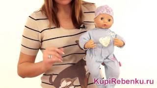 Baby Annabell  Кукла мальчик 790 687, 46 см