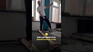 Занимайтесь балансом вместе с Эталон Баланса ️