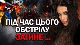 ЦЕЙ ОБСТРІЛ СКОЛИХНЕ СВІТ! А БУДАНОВ ПІДЕ З ПОСАДИ! ДЕТАЛІ ВАС ШОКУЮТЬ - ВІДЬМА МАРІЯ ТИХА