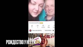 Во как ‍️ Рождество у неё  Я же говорю, у неё ИЗВРАЩЁННАЯ правда / Aleksandra [MOYA PRAVDA]