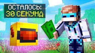 МАЙНКРАФТ, НО МЫ ЖДАЛИ 7 ЧАСОВ, ЧТОБЫ СНЯТЬ ЭТО SkyBlock RPG [Остров РПГ] #70