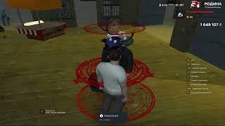 Родина рп, как стать богатым.#crmp #gta #rodinaroleplay #samp