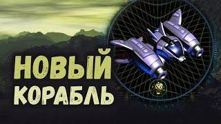 КР HD: Революция #75 - Гигантский ремонтный корпус