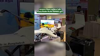 Bangladesh’s Largest Civilian-Built Armed Drone Unveiled at Tech Fair 2025