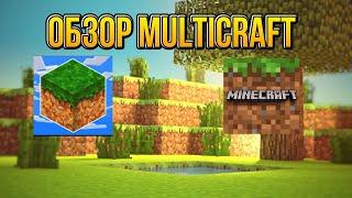 MultiCraft - Прохождения игры|| CreNikill