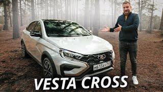 Редкий по современным меркам автомобиль. Lada Vesta Cross | Наши тесты