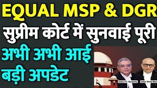 Equal MSP -15,500/- & DGR, आज सुनवाई पूरी, आ गई खुशखबरी, JCOs/OR के लिए बड़ी अपडेट