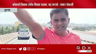 Goa News | Coal Spillage On Sada To Varunapuri Flyover. Stop Coal – Xencor Polji