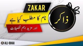 ZAKAR Name Meaning In Urdu | Islamic Baby Boy Name | Ali-Bhai