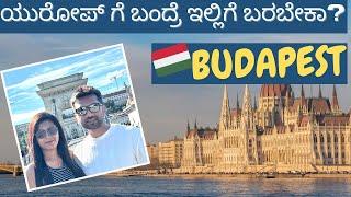 Exploring ಬುಡ of Budapest | Hungary  | Europe | Mysore Couple