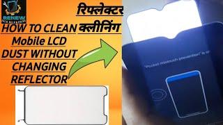 How To Clean Mobile Lcd Backlight Reflector Dust //