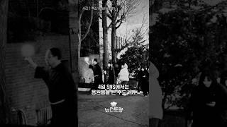 "예수님이 계셨다면 여기로 오셨을 거예요" #난방성당