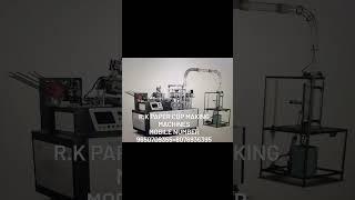 r k paper cup making machines https://www.youtube.com/@RakeshKumar-iq3nu