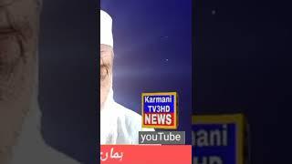 karmane TV channel viralvideo
