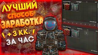 ЛУЧШЕЕ МЕСТО ДЛЯ ПКШЕРСТВА! STALCRAFT