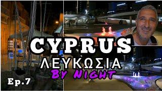 Cyprus Ep.7 Nicosia "By Night"Κύπρος Επ.7 Λευκωσία "Βραδινή Βόλτα" 