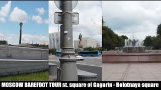 Moscow Barefoot Tour st.  square of Gagarin - Bolotnaya square