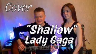 "Shallow" на гитаре Lady Gaga (кавер, cover)