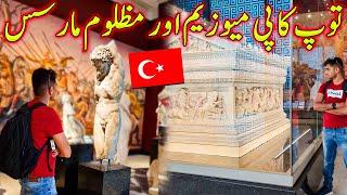 Istanbul City Tour | Topkapi Museum Turkey