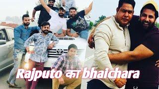 Rajputo ka bhaichara - Up wale thakur || rajput samaj || rajputana harsh