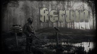 Dead Air ►Rerum ИНТЕРАКТИВ #2